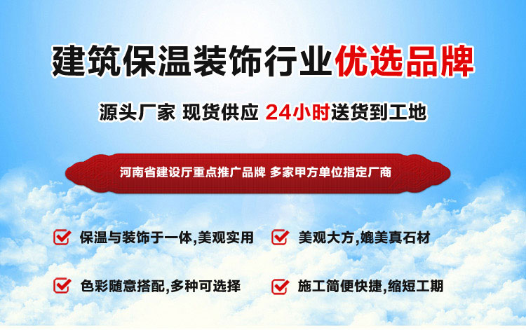 黄金麻陶瓷一体板