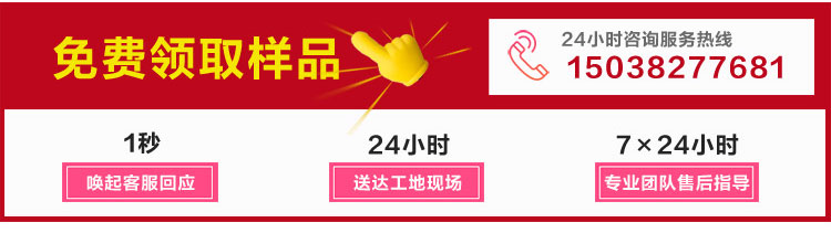 黄金麻陶瓷一体板