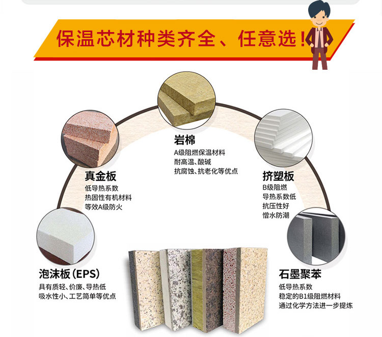 黄金麻陶瓷一体板