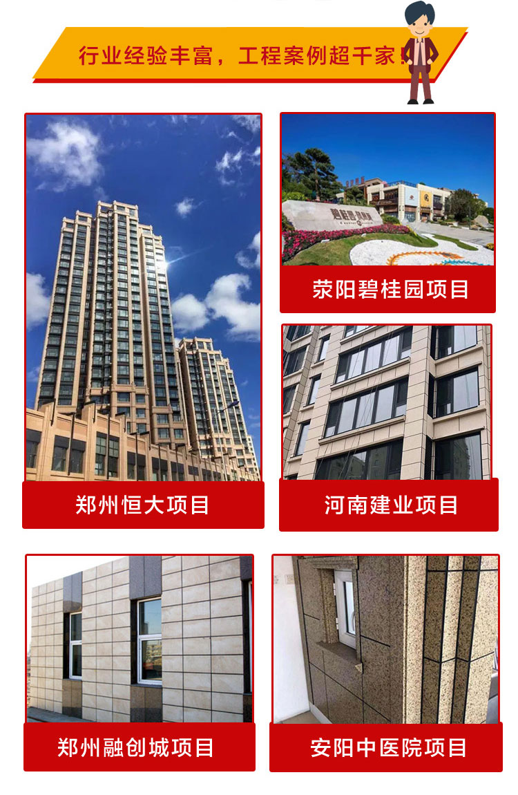 黄金麻陶瓷一体板
