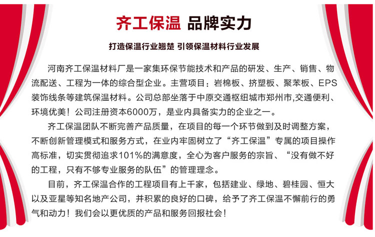 黄金麻陶瓷一体板