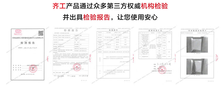 黄金麻陶瓷一体板