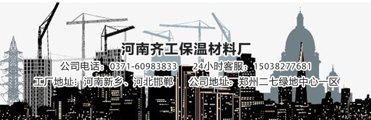 黄金麻陶瓷一体板