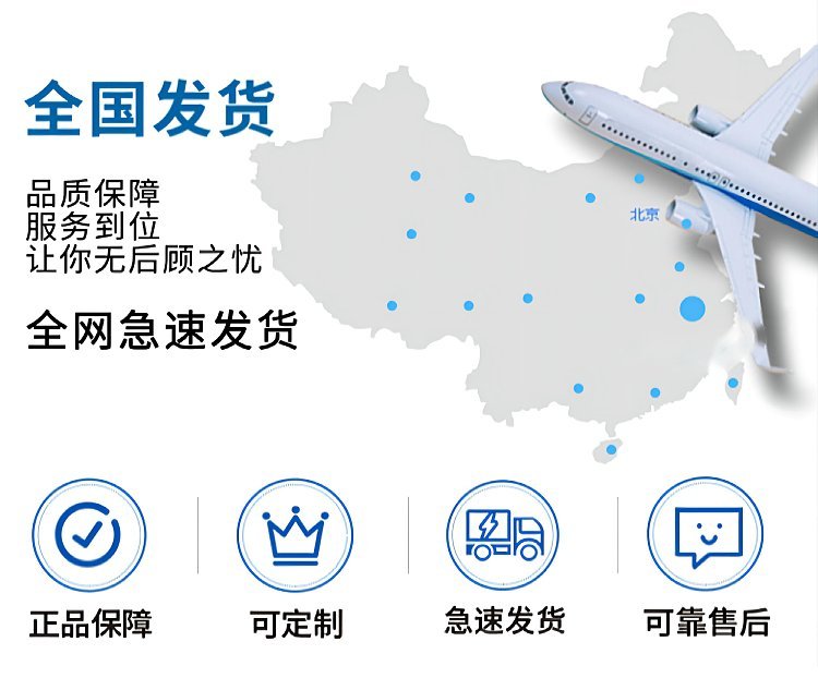 免拆复合保温模板